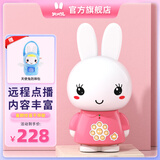 火火兔早教机0-3岁WIFI故事机婴幼儿童国学启蒙G6S 孩子玩具生日礼物 G6S粉色wifi升级版+防摔包
