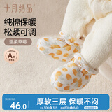 十月结晶新生儿脚套秋冬加棉婴儿软底鞋子男女宝宝护脚套0-6个月 温柔草莓