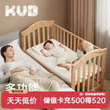 可优比婴儿床多功能实木床少年儿童床摇篮欧式宝宝床新生儿bb摇篮 基础款豪华套餐