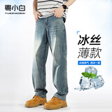 粤小白夏季薄款天丝莱赛尔牛仔裤男士高端复古蓝宽松直筒亚麻休闲裤子男 复古蓝 【亚麻冰丝】 32 (2尺5) 【推荐140-150斤】