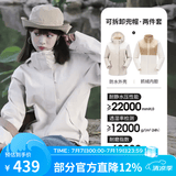 骆驼（CAMEL）三防冲锋衣户外登山服防风防水防污三合一运动外套 AD22263513X，抓绒内胆 燕麦灰 女 L