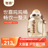 世喜吨吨桶儿童水杯1-3岁直饮吸管杯tritan户外大宝宝700ml幼儿园学生