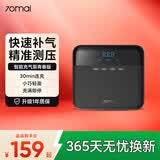 70迈 70MAI汽车轮胎充气泵青春版 车载充气泵 预设胎压 便携式打气筒