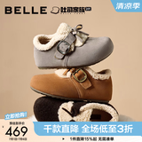 百丽（Belle）喵喵吐司毛毛勃肯鞋女冬季新款加绒棉鞋雪地靴B2829DM5 灰色 34 (220mm)