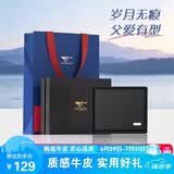 七匹狼钱包男士真牛皮卡包短款票夹礼盒送爸爸男友老公生日礼物
