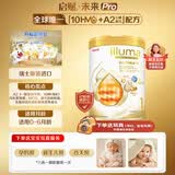 惠氏（Wyeth）启赋金耀未来pro婴儿奶粉1段0-6个月 800g 10HMO+A2奶源+乳脂球