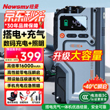 纽曼（Newsmy）充气泵汽车应急启动电源搭电宝汽车充气泵车载充气泵12v电瓶强启移动户外电源16000mAh打火神器V5