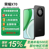 荣耀x70 新品5G手机 手机荣耀 国家补贴 幻夜黑 12GB+256GB全网通 官方标配