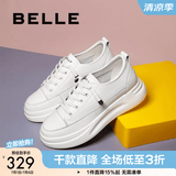 百丽（Belle）小白鞋女鞋商场款厚底增高一脚蹬单鞋透气休闲鞋U8N1DAM3 白色 35 (225mm)