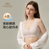 英氏（YEEHOO）英氏【天丝固定杯】背心式哺乳内衣孕产妇前开扣大码文胸紫色XL