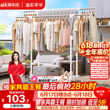 溢彩年华晾衣架落地室内晾衣杆伸缩移动卧室衣架挂衣服阳台凉晒衣架子1501