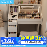 乐系（LEXI） 梳妆台卧室化妆桌简约小户型翻盖收纳一体北欧风实木化妆台 【橡胶木】带灯+实木梳妆台80/无椅-白色