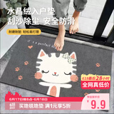梦蜓入户地垫门口脚垫入户门进门垫子防滑耐脏可裁剪 50*80cm小猫