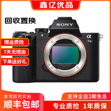 索尼（sony） A7M2 A7M4  A7R2 A7R3 a7m3 4K视频直播二手微单相机 索尼A7M2单机身 95新