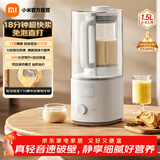 米家小米智能轻音破壁机S2 多功能豆浆机榨汁料理儿童辅食机 全自动清洗 免煮免过滤1.5升 米家智能轻音破壁机S2