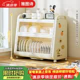 雅图诗厨房碗碟收纳柜台面置物多功能家用神器碗柜大容量碗筷盒沥水架 【52cm】三层碗碟柜