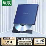 绿联8倍速Type-C外置光驱移动刻录机读刻一体DVD/CD光盘播放高速读取器便携外接台式机笔记本电脑60811