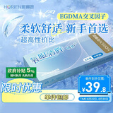海俪恩透明近视隐形眼镜 氧眼清眸倍护 半年抛 2片装 500度