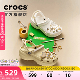 卡骆驰（CROCS）【预售】白鹿同款经典云朵洞洞鞋时尚百搭女鞋花园鞋|206750 白色-100(含智必星)【预售】 35 (220mm)