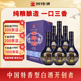 四特酒 星级酒五星特香型白酒45度460ml*6瓶整箱装自饮 送礼(无礼袋)