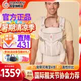 ERGObaby二狗背带婴儿抱娃神器四季透气外出旅行遛娃神器解放双手 【经典款】Omni360-米色