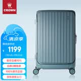 皇冠（CROWN）拉链铝框箱行李箱大容量万向轮侧开旅行箱暑期出游箱5278-28-珐蓝