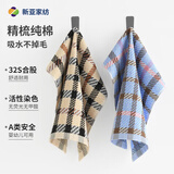 新亚纯棉大方巾2条装全棉小毛巾洗脸巾儿童面巾擦手巾35×35cm运动