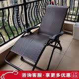 紫叶（ziye）折叠躺椅午休午睡椅家用睡椅藤椅便携沙滩椅阳台休闲靠背凉椅子
