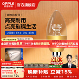 欧普照明（OPPLE）蜡烛泡led灯泡球泡水晶灯泡吊灯灯泡壁灯小螺口蜡烛泡螺旋 尖泡 2只装3W-暖白光【E14】奢华金  暖白光