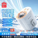 名创优品（MINISO）挂腰风扇2026新款超长续航大容量工地超大风强力腰间户外作业降温3c认证随身充电风扇制冷适用小米
