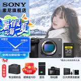索尼（SONY） ILME-FX30高清数码摄像机4K电影摄影机便携式专业拍摄直播旅游手持随身录像机 FX30B+G80T【充+D11+屏+清】 标配