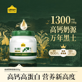认养一头牛【中秋送礼】限定黑土高钙奶源 全脂奶粉800g 全家成人中老年