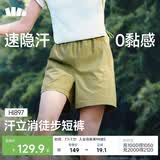 蕉下（beneunder）超轻量女士速干户外徒步登山短裤HI897漫野绿L