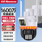 纽曼ai监控摄像头室外1600万家用监控无线wifi网络手机远程监控器360度无死角带夜视全景旋转云台户外