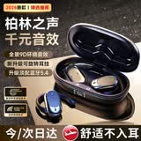 嘉柏兰【柏林之声丨2026旗舰新款】蓝牙耳机骨传导概念挂耳式开放式耳夹式无线不入耳舒适运动跑步骑行 曜石黑【尊享版】柏林之声丨360°ACS全景音效丨不漏音 杜比音效超长续航丨升级蓝牙6.0丨久戴不痛