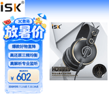 iSK MDH9999监听耳机头戴式高品质专业直播录音K歌录音棚专用耳返 电脑手机声卡适用 3C数码全网低价