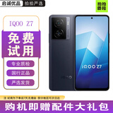 iQOOvivo iQOO Z7 Z7x 二手5G手机 6400万像素OIS光学防抖 护眼竞速屏 游戏手机 二手vivo手机 【Z7】深空黑 8GB+256GB 95新【赠配件礼包+京东物流包邮】