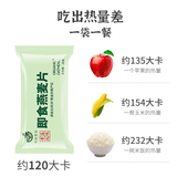 【活动专属】20g即食燕麦片0蔗糖0添加免煮小袋装 20g*1包（福利装）