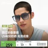 蕉下（beneunder）墨镜男女防晒太阳镜骑行眼镜开车专用墨镜显气色方圆大框户外出游