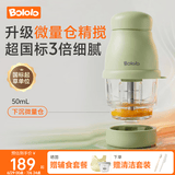 波咯咯（bololo）婴儿辅食机多功能料理机打泥机米糊果泥食物研磨器宝宝辅食机婴儿 【F3|升级微量仓】  贴底精搅*无轴易清洗*单杯绿