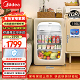 美的可爱多116L冰吧冷冻冷藏家用客厅迷你冰吧小冰箱办公室保鲜茶叶啤酒饮料水果JC-116GMR(E)国家补贴