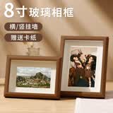 金隆兴8寸相框摆台胡桃木色木质相框挂墙照片相框相片框架结婚宝宝画框
