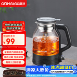 欧美特（OUMETE）煮茶壶煮茶器 蒸汽喷淋式煮茶恒温保温蒸茶烧水壶养生壶办公室电热水壶蒸茶壶OMT-PC1057