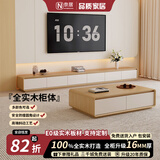 奈居100%实木电视柜落地一体靠圆角茶几电视柜客厅轻奢高级感2025新款 原木色+玉尘白 1.8米电视柜【两抽一翻门】