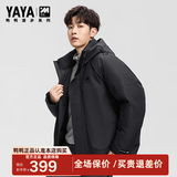 鸭鸭（YAYA）王一博同款冬羽绒服男女同款短款2024新款户外御寒工装加厚外套潮 黑色 XL 180