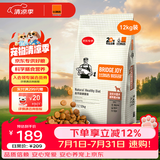 比瑞吉通用狗粮俱乐部系列金毛萨摩耶拉布拉多大型犬成犬粮12kg