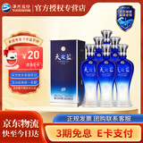 洋河【官方授权】口感绵柔浓香型白酒  天之蓝（2018版） 42度 375mL 6瓶 整箱装