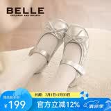 百丽童鞋时尚单鞋2026春季宝宝鞋小女孩公主鞋儿童皮鞋星辰银23