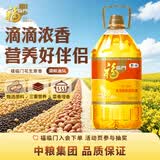 福临门食用油 花生原香食用植物调和油5L 中粮出品