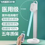 飞利浦（PHILIPS）紫外线消毒灯家用杀菌灯医院紫外线灯室内学校诊所移动式灭菌灯管 40W+旋转灯座 遥控感应